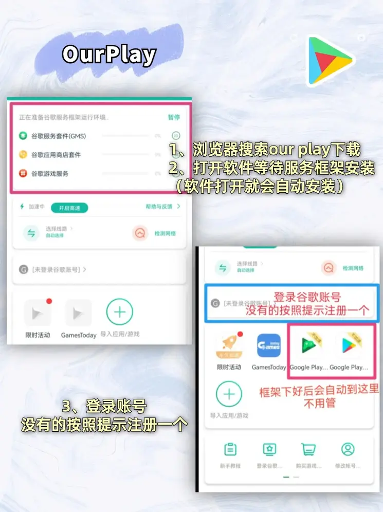 开云官方app在线登录下载截图1